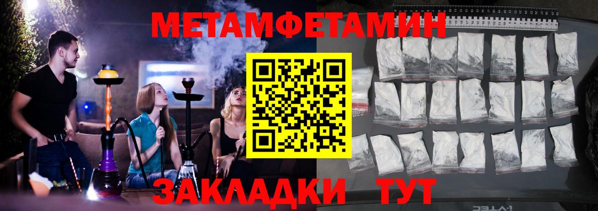 Amphetamine VHQ  Amphetamine  Кузнецк  Вход с VPN 