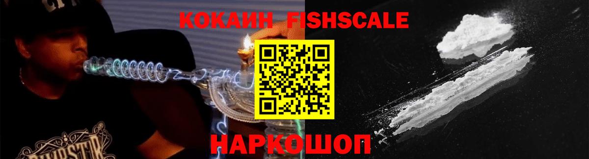 КОКАИН 97% Кузнецк