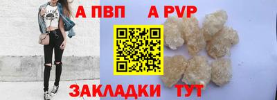 синтетический гашиш Канаш