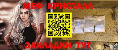меф Камышлов
