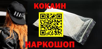 кокаин перу Кандалакша