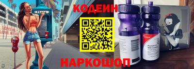 синтетический гашиш Канаш