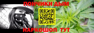 синтетический гашиш Канаш