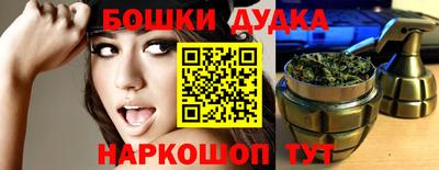 меф Камышлов