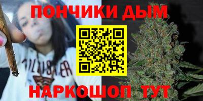 синтетический гашиш Канаш