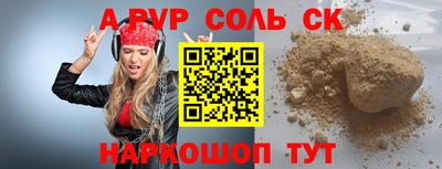 синтетический гашиш Канаш