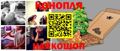 синтетический гашиш Канаш