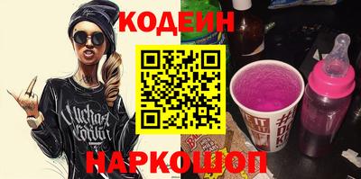 меф Камышлов