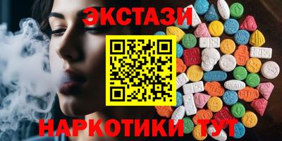 меф Камышлов