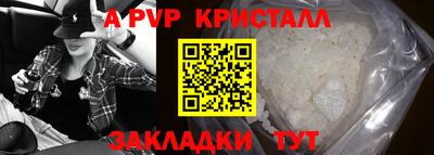меф Камышлов