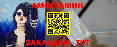 меф Камышлов
