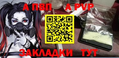 меф Камышлов