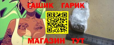синтетический гашиш Канаш