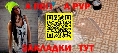 кокаин перу Кандалакша