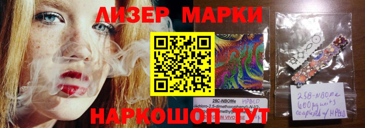 LSD-25 экстази кислота  LSD-25 экстази ecstasy  Кузнецк  Вход с VPN 