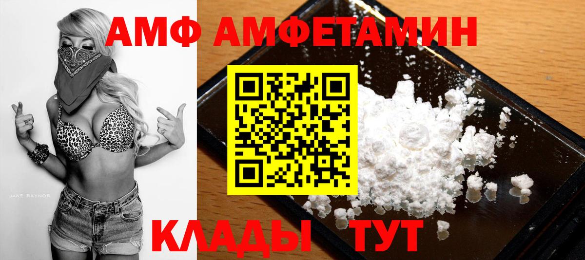 Кузнецк  Метамфетамин мет  Первитин  Вход с VPN 