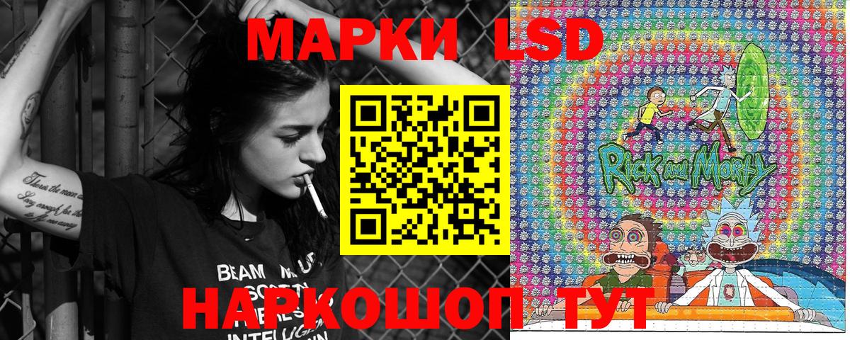 Марки NBOMe 1500мкг  Марки NBOMe 1500мкг  Вход с VPN  Кузнецк 